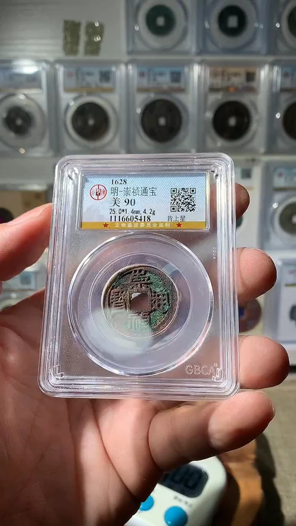 铜我***吉吉泉轩-90分崇祯19号