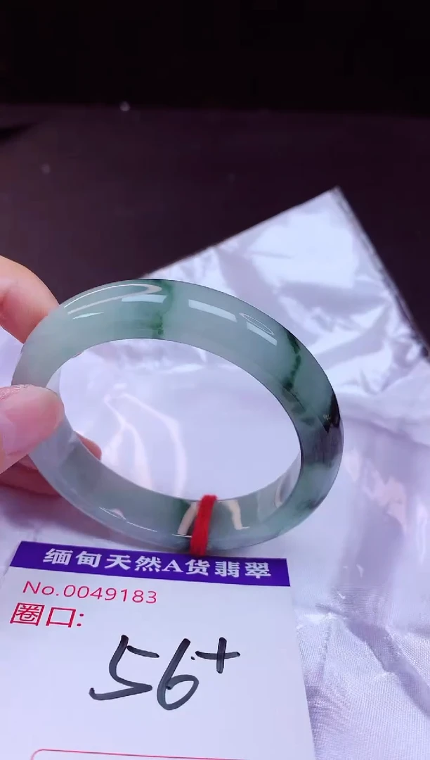 翡翠手镯未镶嵌56+