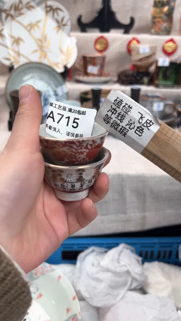 【闪购商品】715A瓷盘 餐具 默认接受微瑕下单