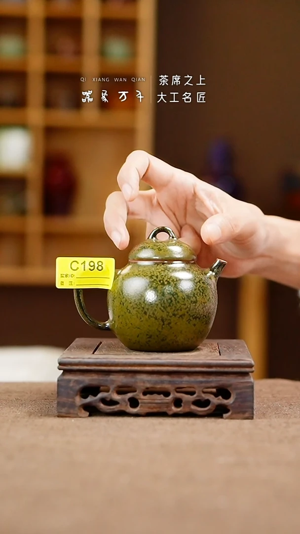 「器象万千」手作美器 叶C198