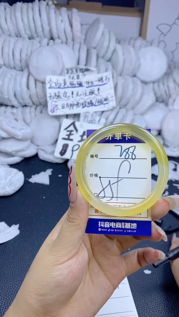 手镯玛瑙/玉髓未镶嵌788