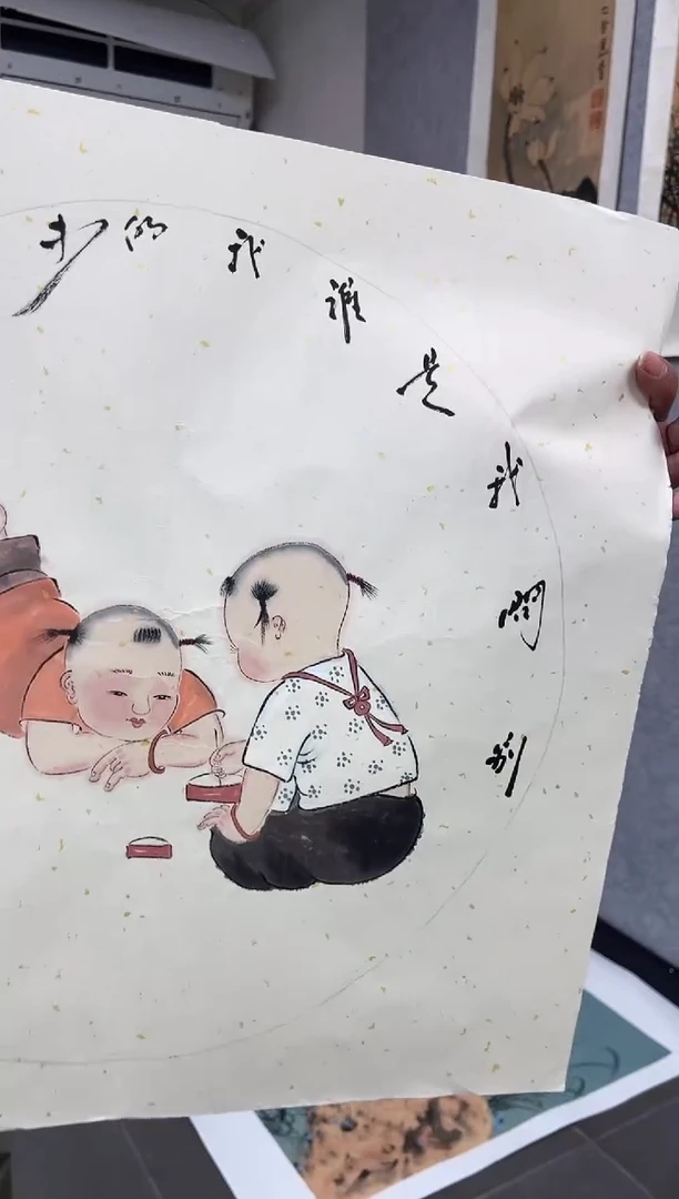 绘画韩江书画天悦-陈志明2 画