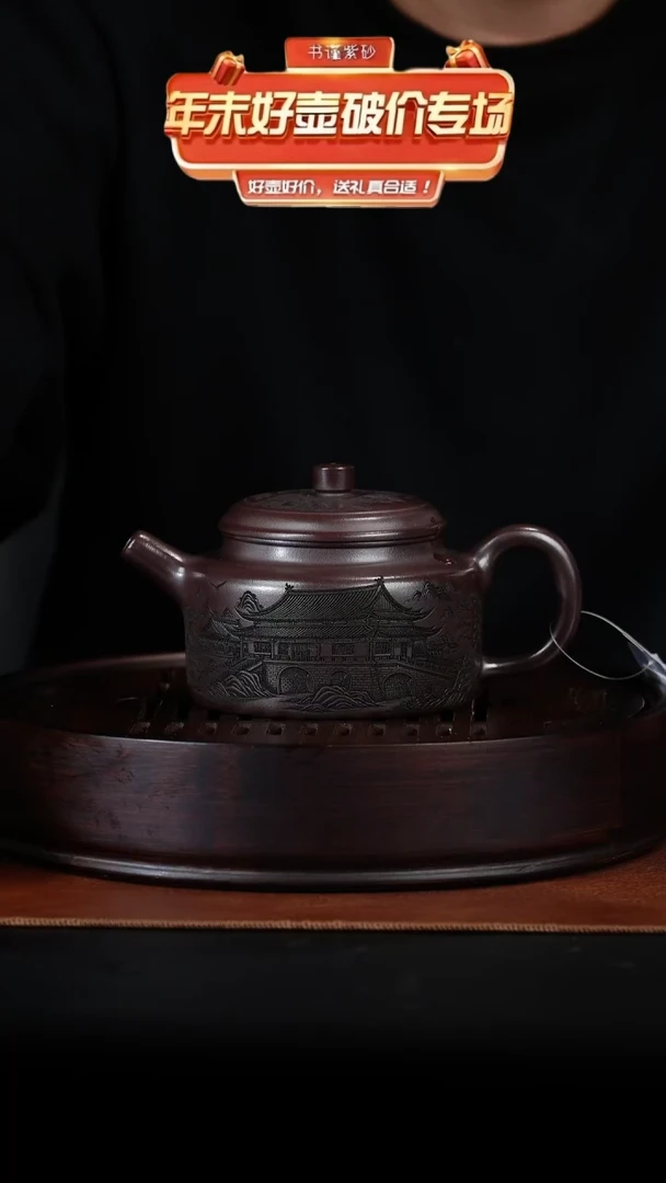 茶壶紫砂宜兴紫砂 手工紫砂壶