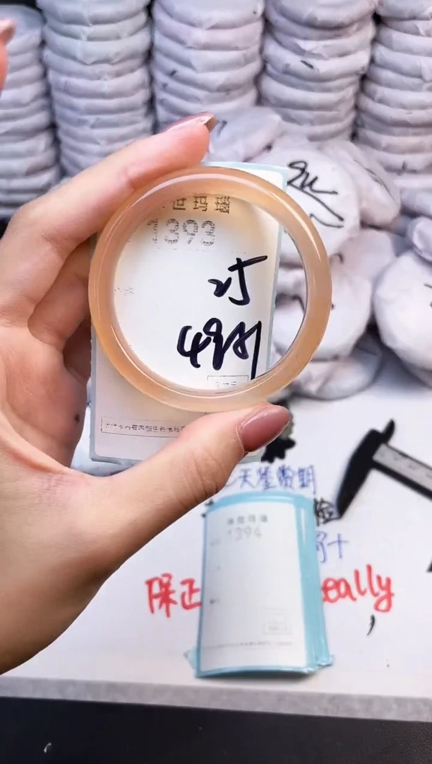 手镯玛瑙/玉髓未镶嵌1393