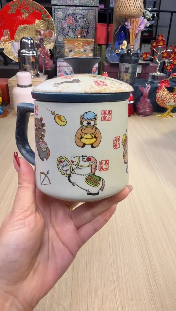 21马上有钱盖杯