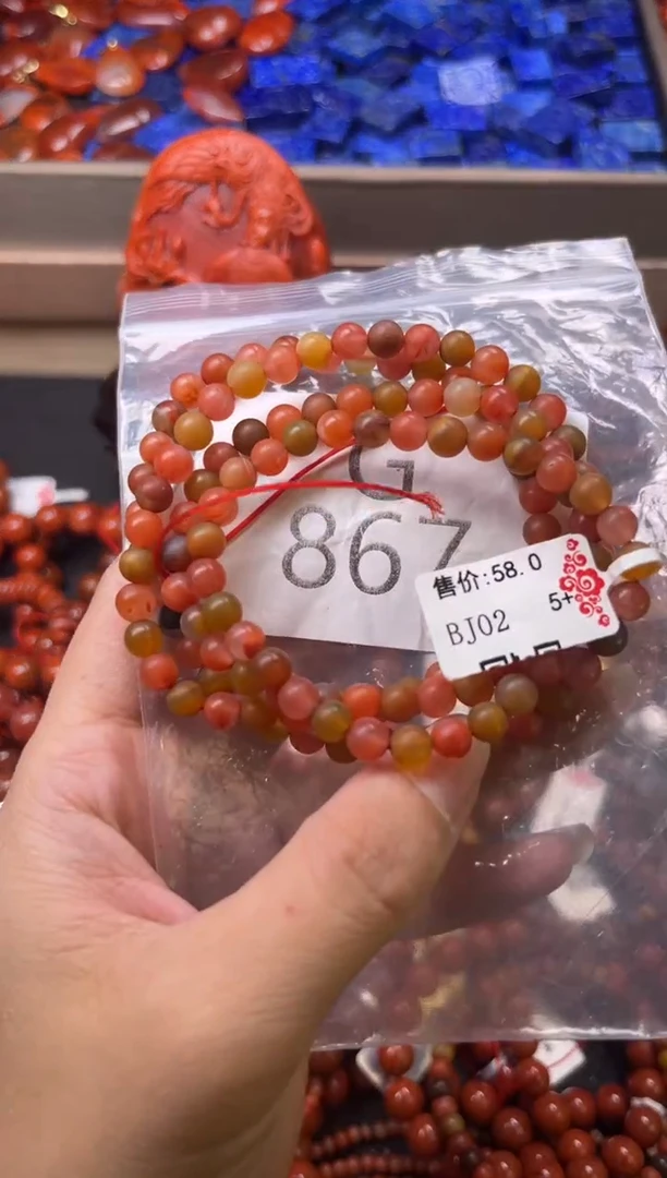 未镶嵌南红玛瑙珠宝奇石G867-5