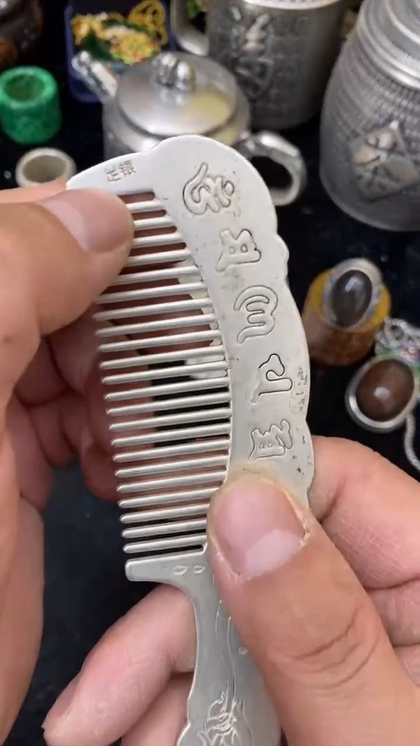 【闪购商品】其他