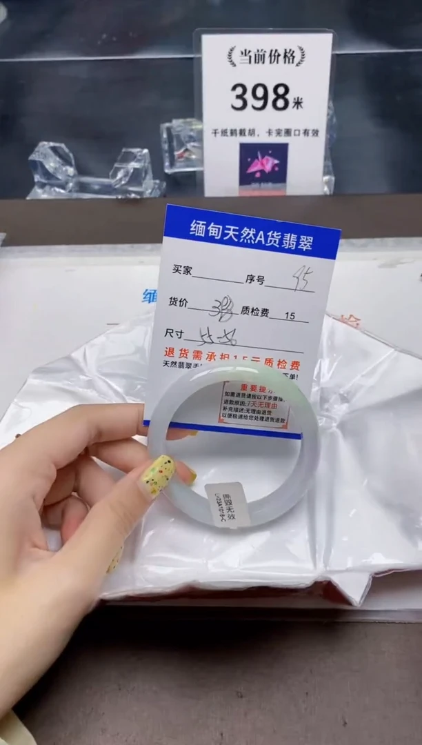 翡翠手镯未镶嵌95天然A货翡翠需要包容瑕疵 介意慎拍