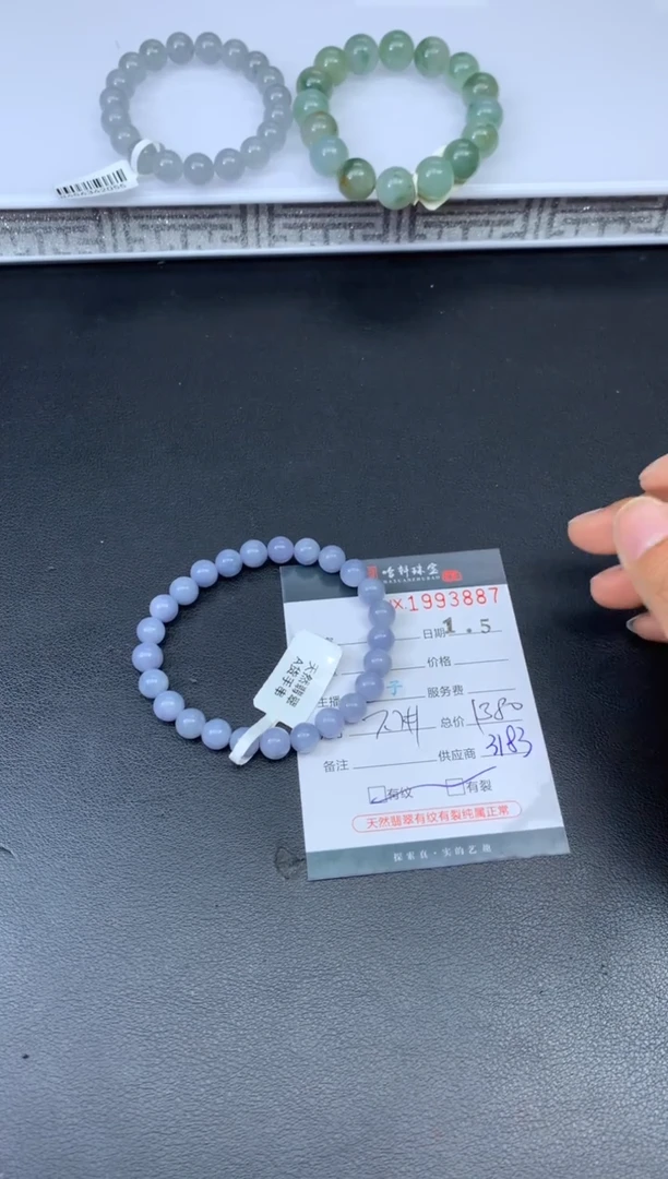 未镶嵌挂件翡翠哈轩 珠串1（有纹有裂）