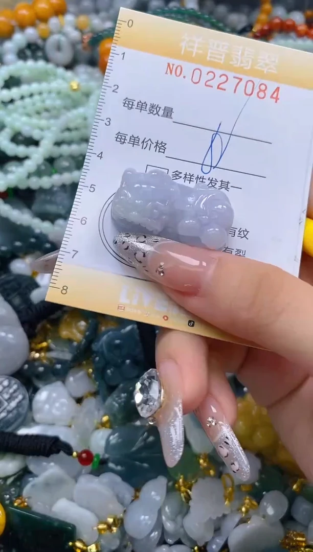 颈饰未镶嵌翡翠闪购0227084