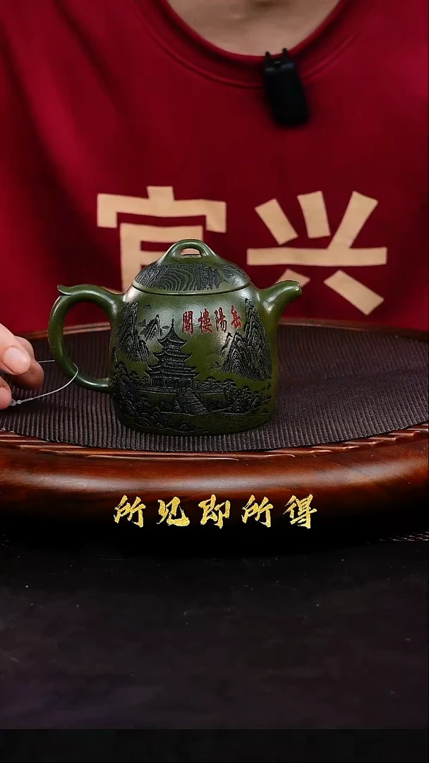 茶壶紫砂1