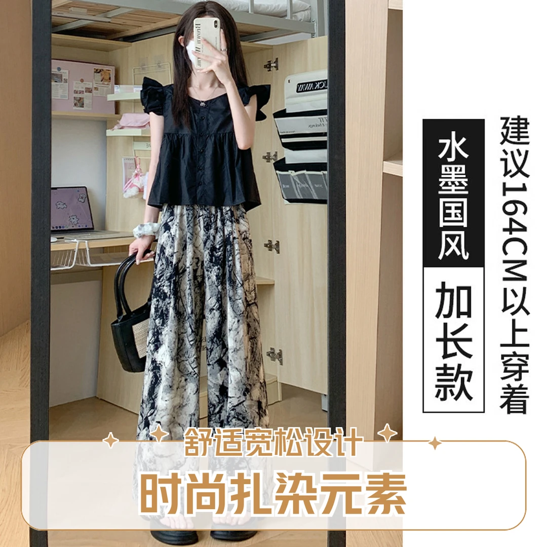 夏季爆款高腰薄款时尚新中式扎染阔腿裤休闲冰丝扎染阔腿裤水墨裤