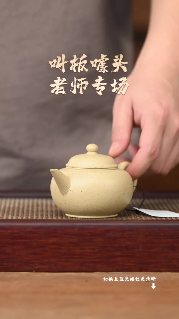 茶壶紫砂AH17078陈小平水平