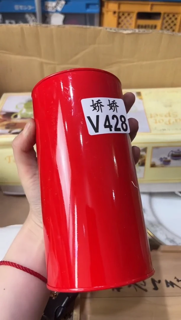 瓷片安*.428定向 安安.定向 安安.