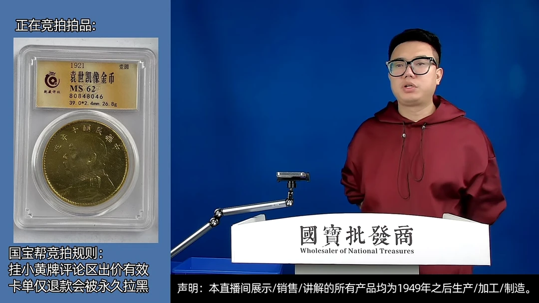 瓷片苏源头批发商直播间A371