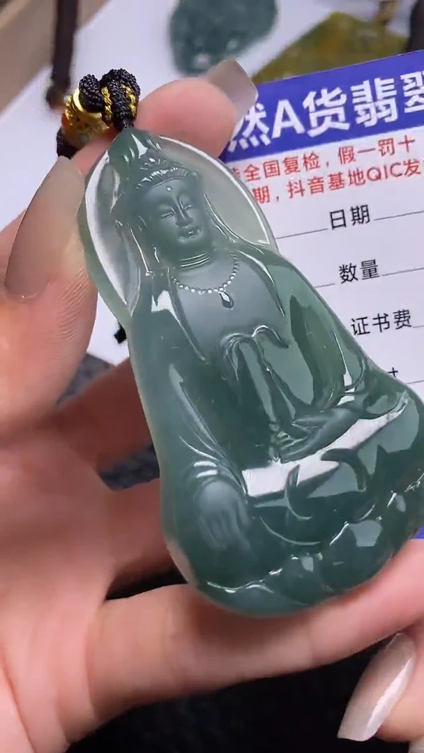 颈饰未镶嵌翡翠