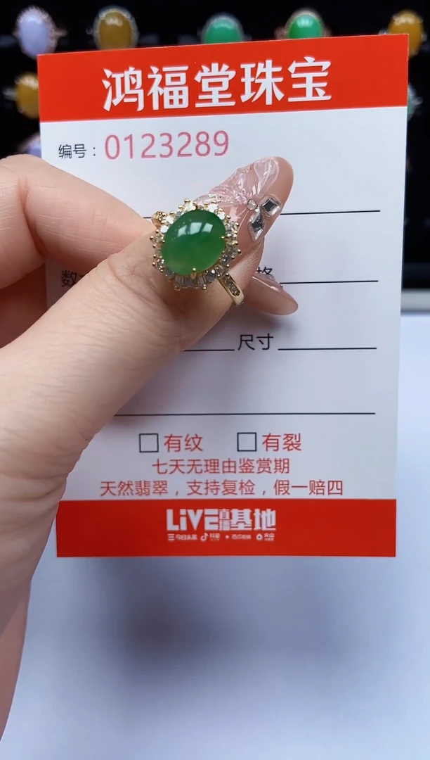 翡翠戒指银S925镶嵌3289