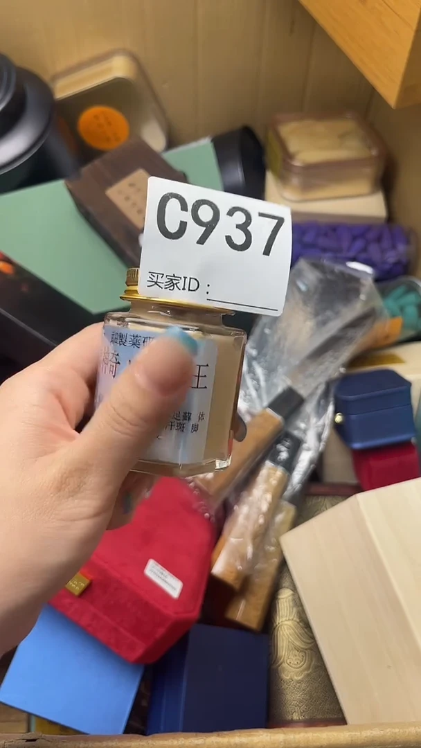 ?***妳瓷器瓷器瓷器瓷器C937
