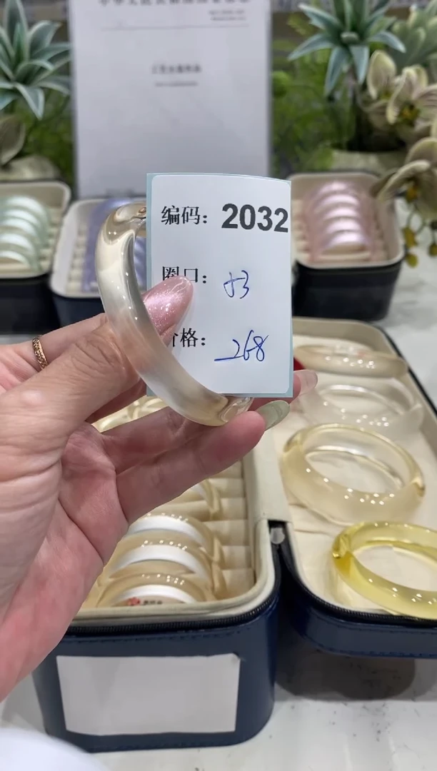 非金属无编码2032