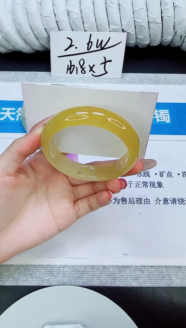 未镶嵌手镯石英质玉97/60.2