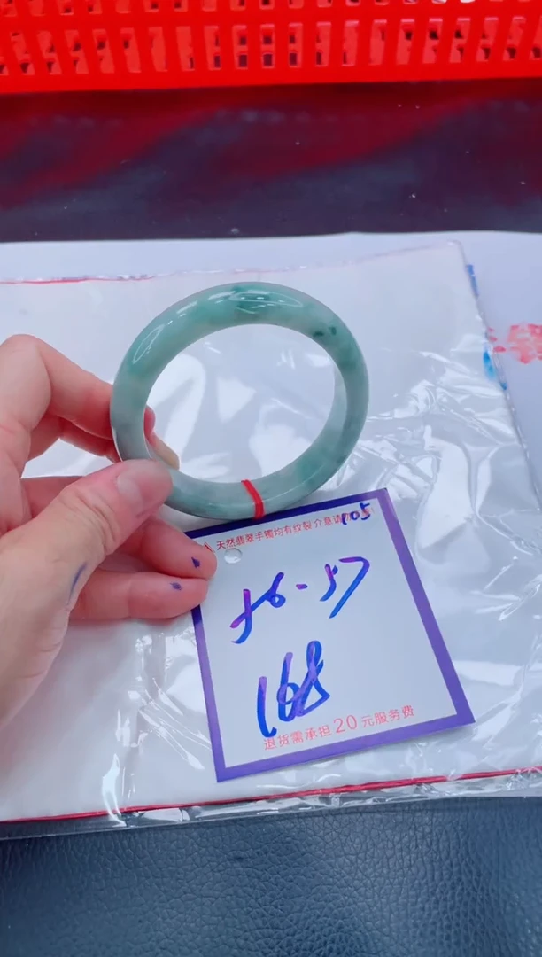 未镶嵌手镯翡翠11111111