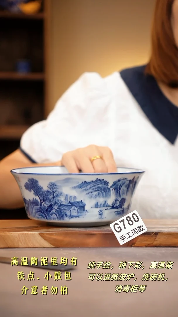 其他G780陶然集器瓷器