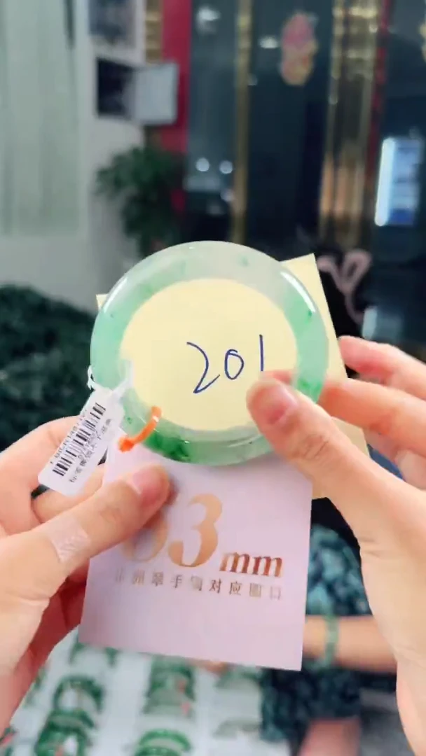 未镶嵌手镯石英质玉（非洲翠）有天然洒金亮片/矿点/棉线201