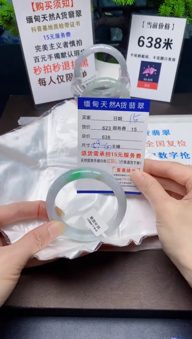 【闪购商品】翡翠手镯未镶嵌15天然A货缅甸翡翠需包容完美主义慎拍