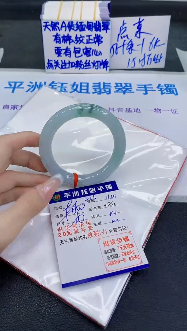 未镶嵌手镯翡翠11