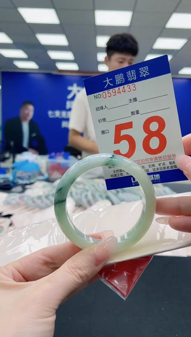 未镶嵌手镯翡翠AAAAAAAAAAAAAAAAAA