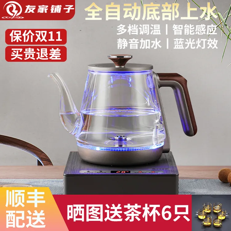 FUNORK番奥全自动底部上水电热烧水壶泡茶专用壶茶台一体智能保温