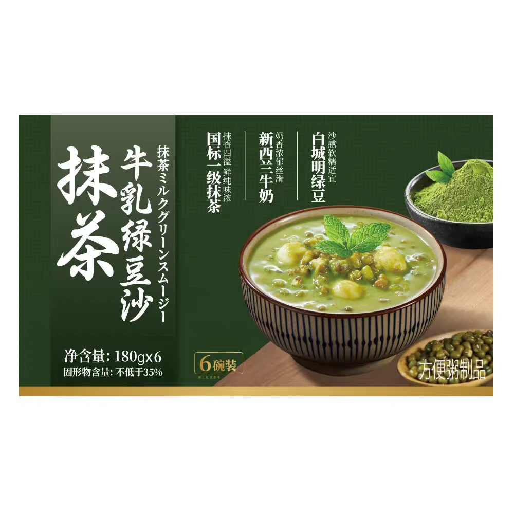抹茶牛乳绿豆沙(12碗装)