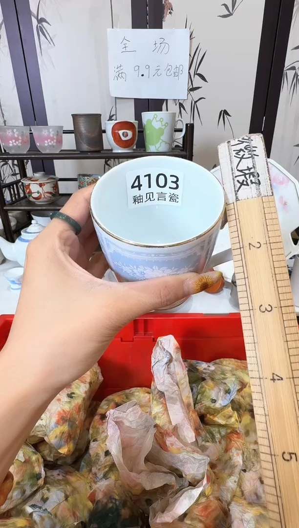 瓷片不**莉谢谢亲亲的选购