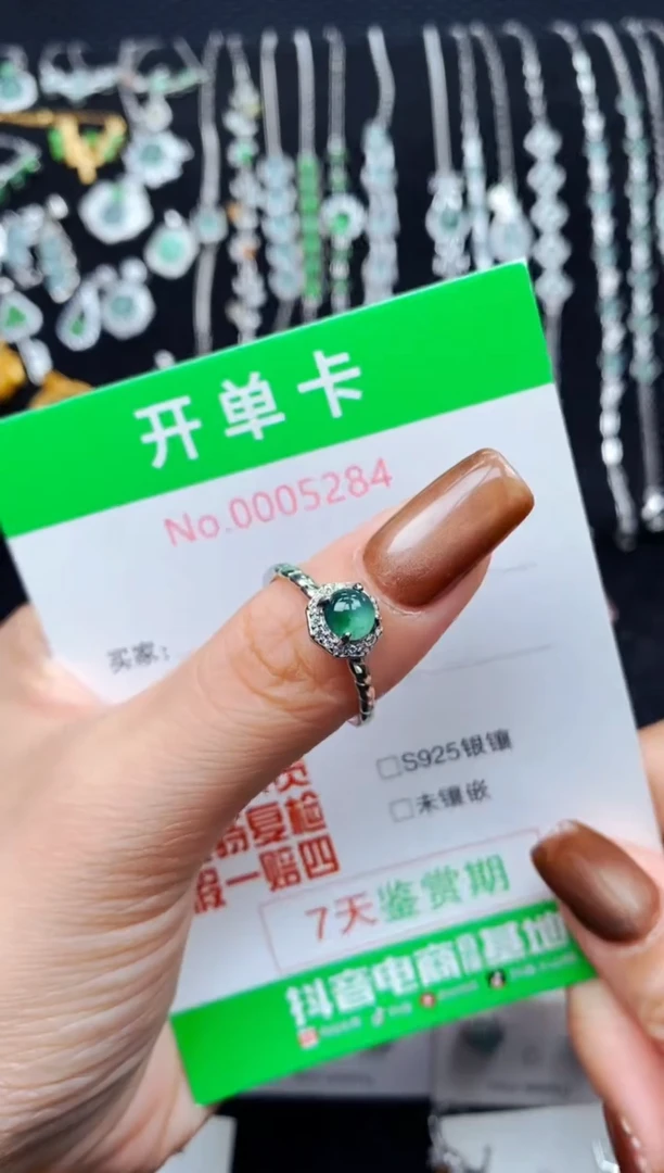 银S925镶嵌戒指翡翠5284