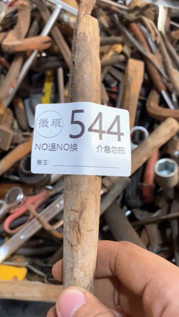 三****）看好下单 默认瑕疵 不退不回544