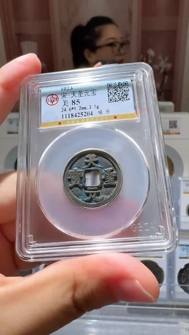 铜ll天圣开盒不退不换