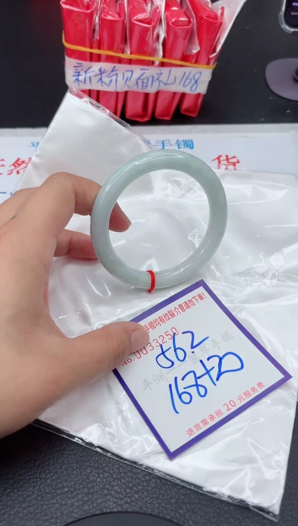 【闪购商品】翡翠手镯未镶嵌1111111111111