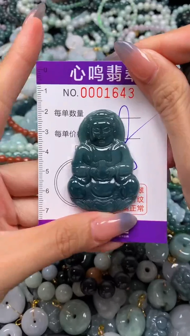 颈饰未镶嵌翡翠闪购001643