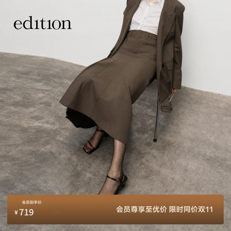 【商场同款】edition秋季款绵羊毛西装鱼尾半裙#EBD3SKT021