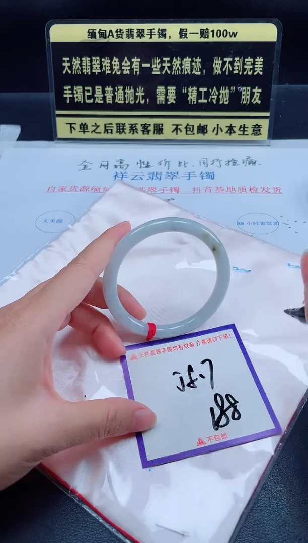 未镶嵌定制翡翠我