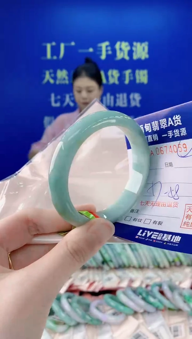 未镶嵌手镯翡翠59