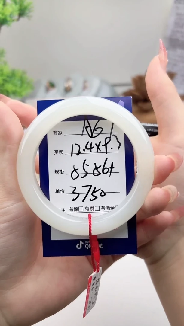 未镶嵌手镯和田玉微色差A67