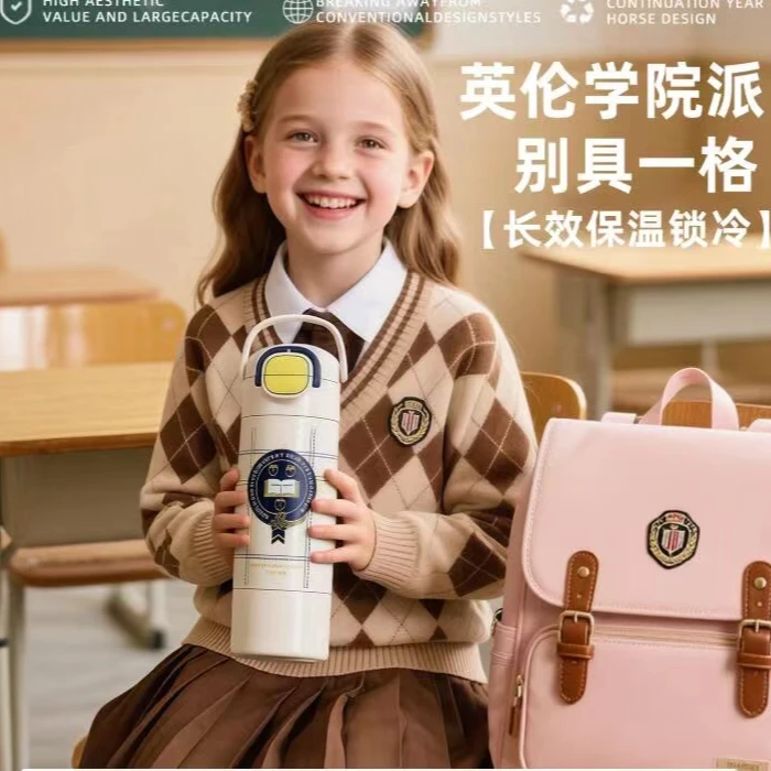 水杯保温杯女高颜值2025新款儿童壶学生外出携带大容量带吸管杯子