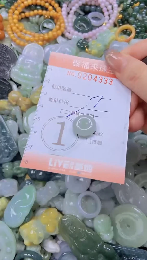 翡翠未镶嵌颈饰闪购0204333多样性发其一