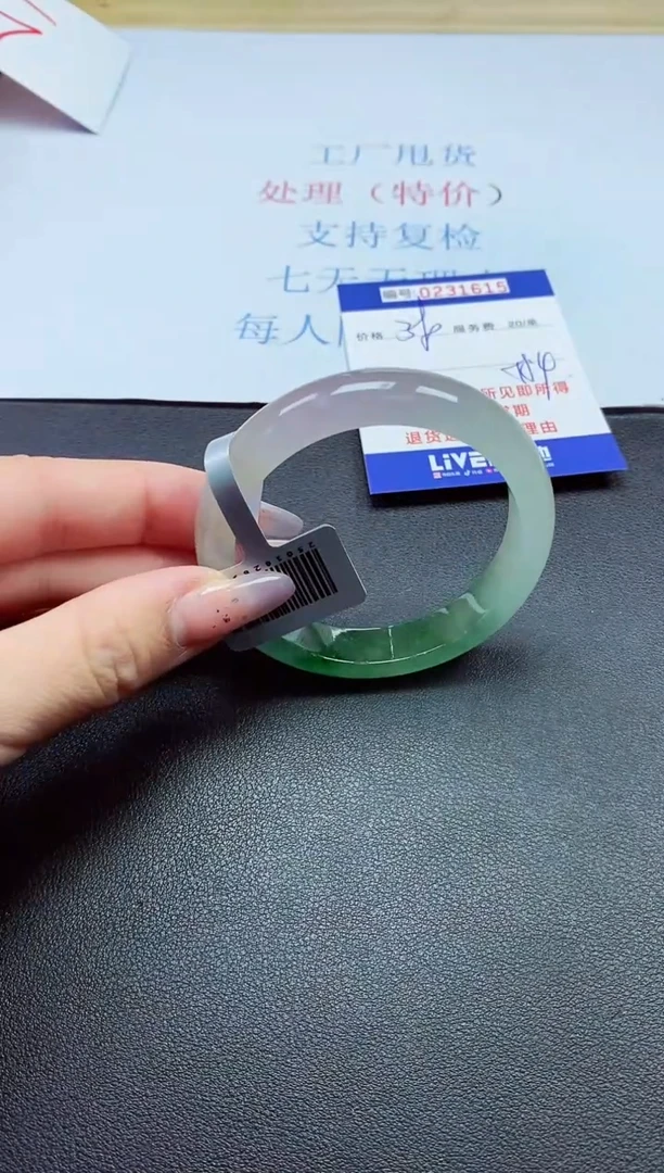 以实物为准0000231615