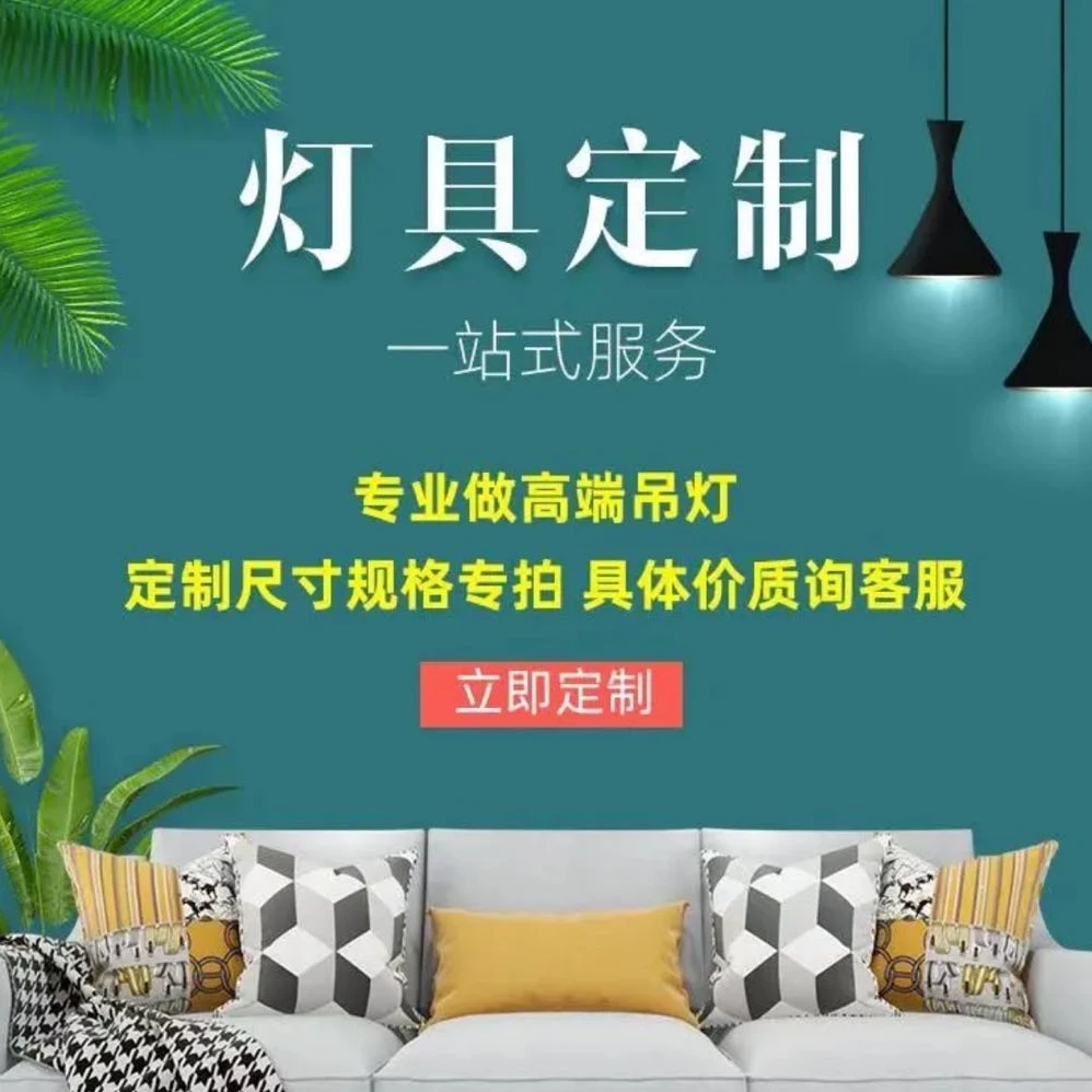 全屋搭配水晶灯客厅灯卧室灯套餐搭配按照主播客服协商发货搭配