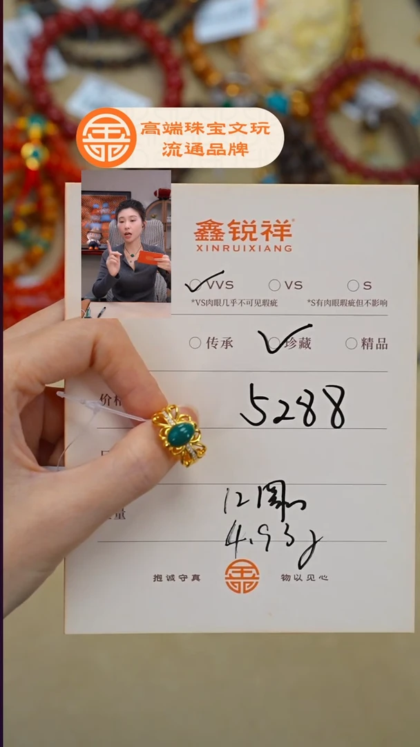 未镶嵌绿松石珠宝奇石善*松石