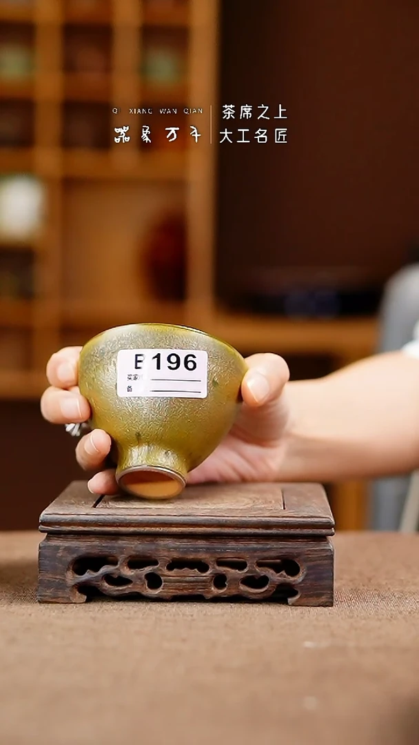 「器象万千」手作美器 叶B196