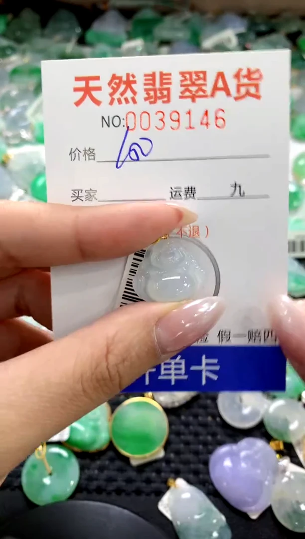 颈饰18K金镶嵌翡翠1111111111111111