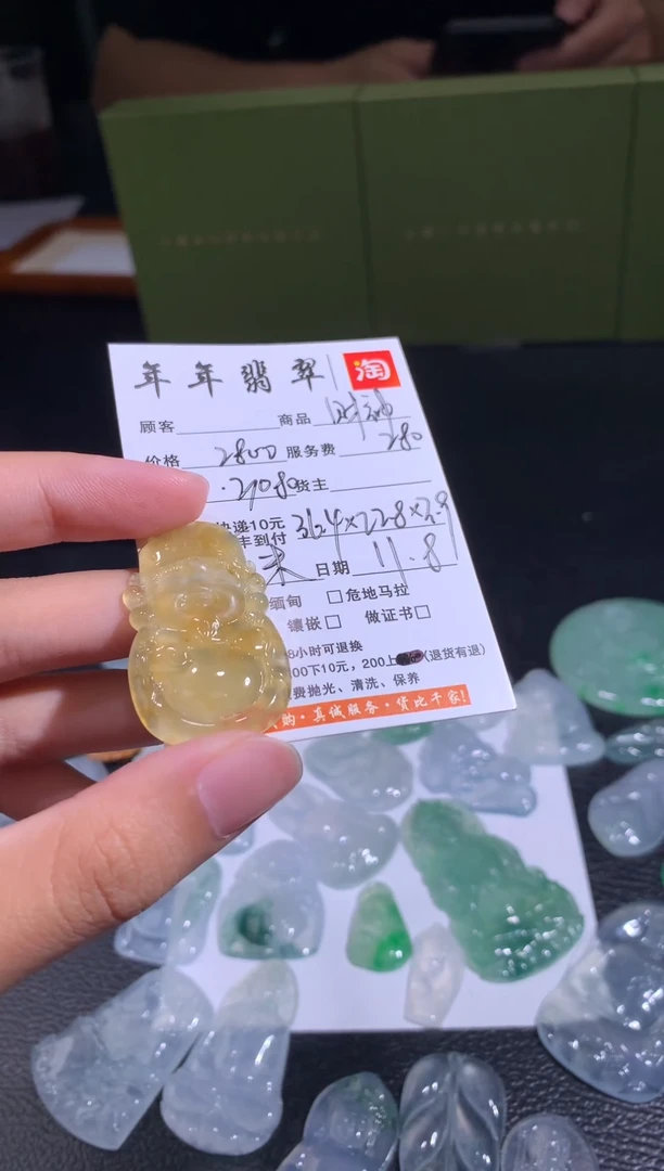 颈饰未镶嵌翡翠y***洋财神